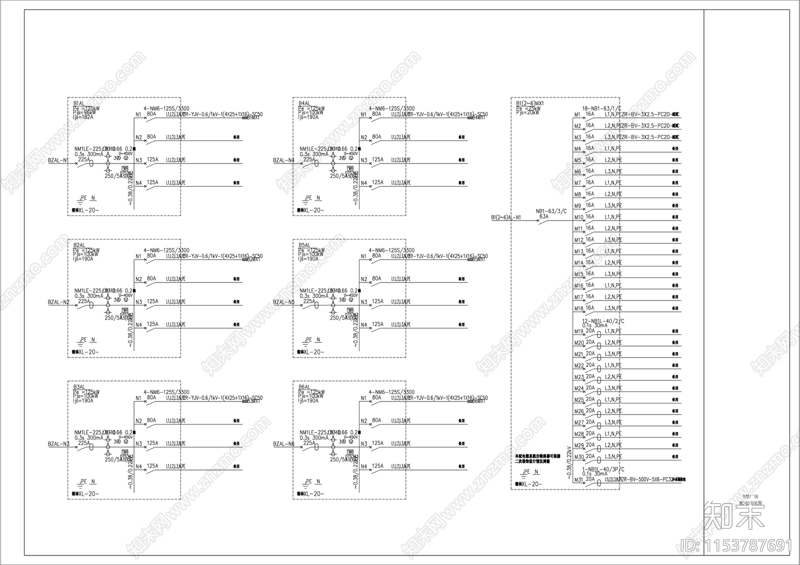 多层标准工业厂房强电施工图下载【ID:1153787691】