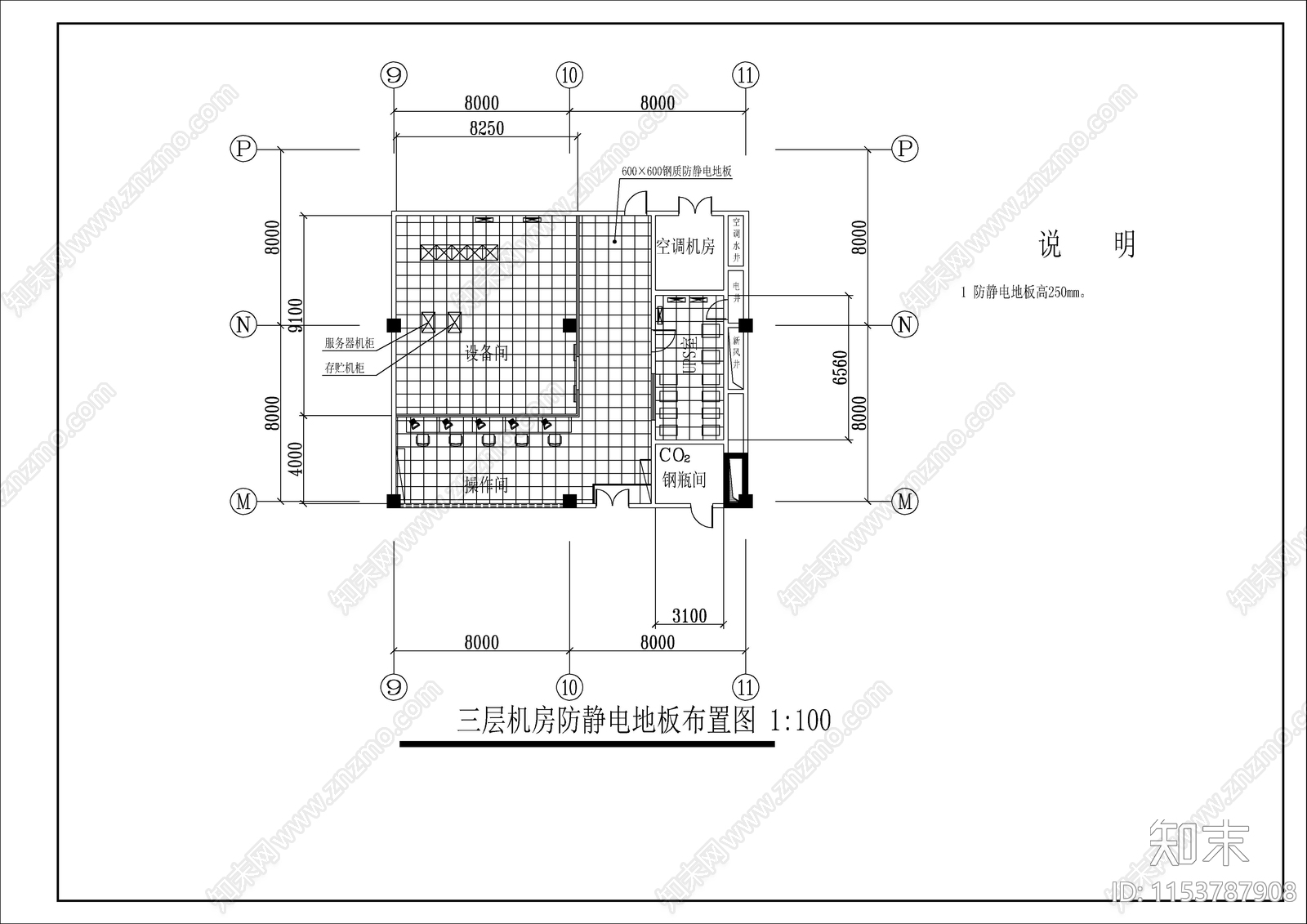 医院医疗综合楼机房工程电气cad施工图下载【ID:1153787908】