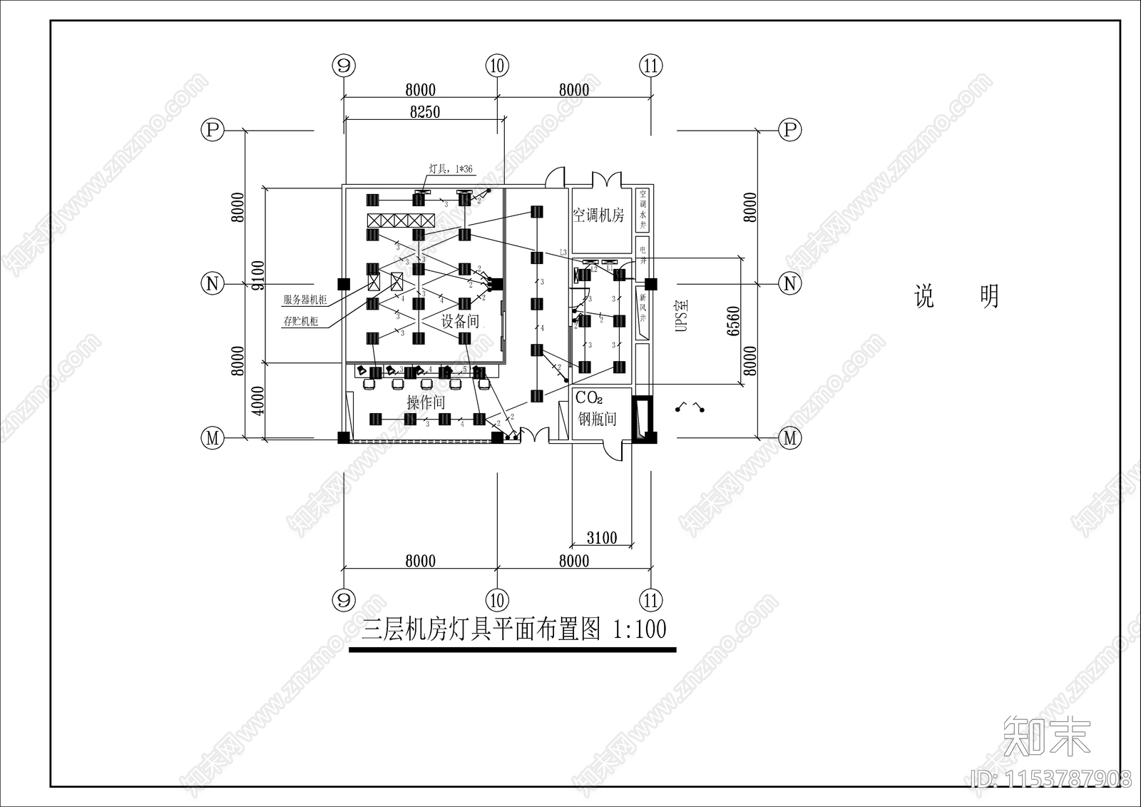 医院医疗综合楼机房工程电气cad施工图下载【ID:1153787908】