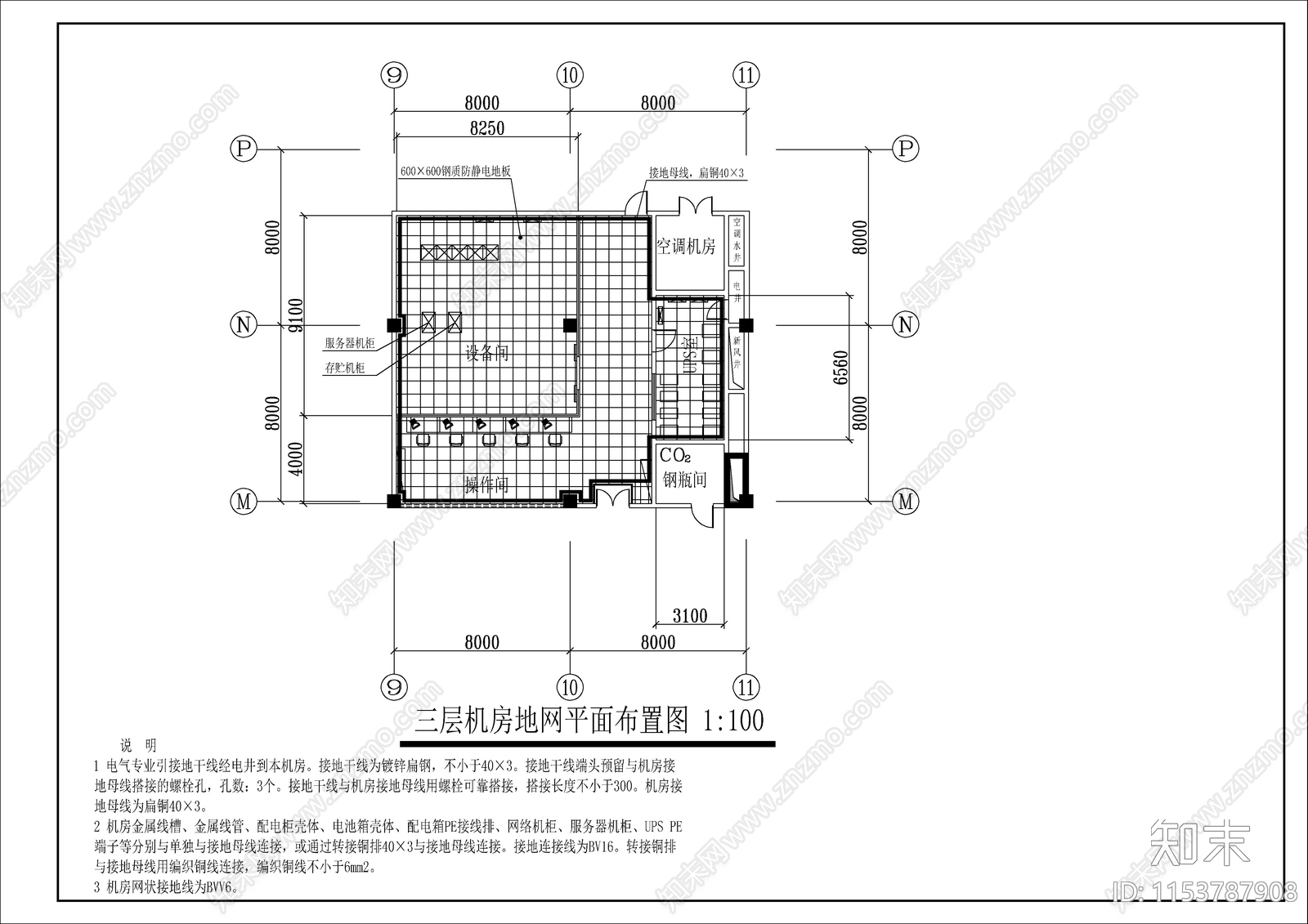 医院医疗综合楼机房工程电气cad施工图下载【ID:1153787908】