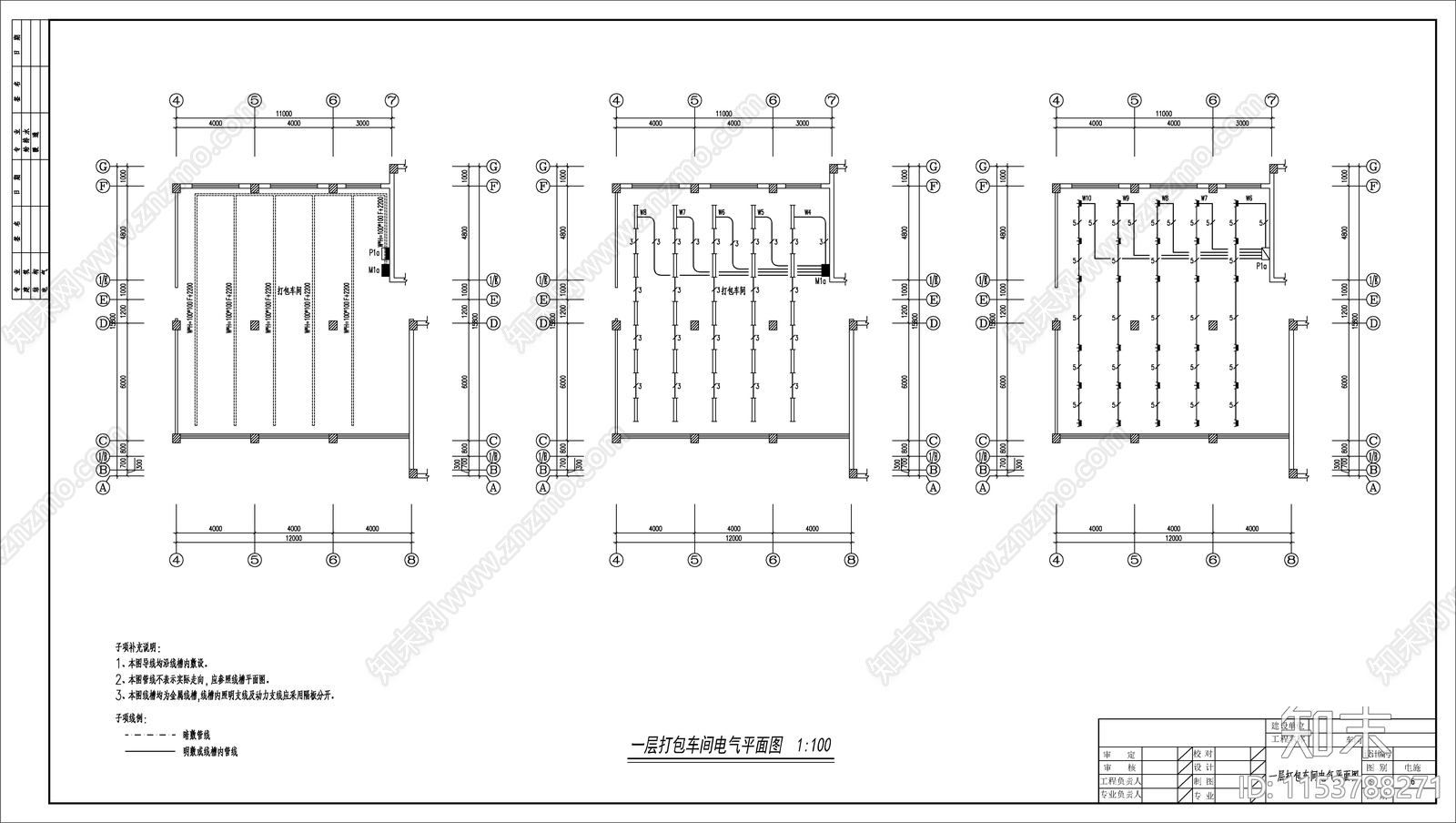 某服装厂强弱电图施工图下载【ID:1153788271】