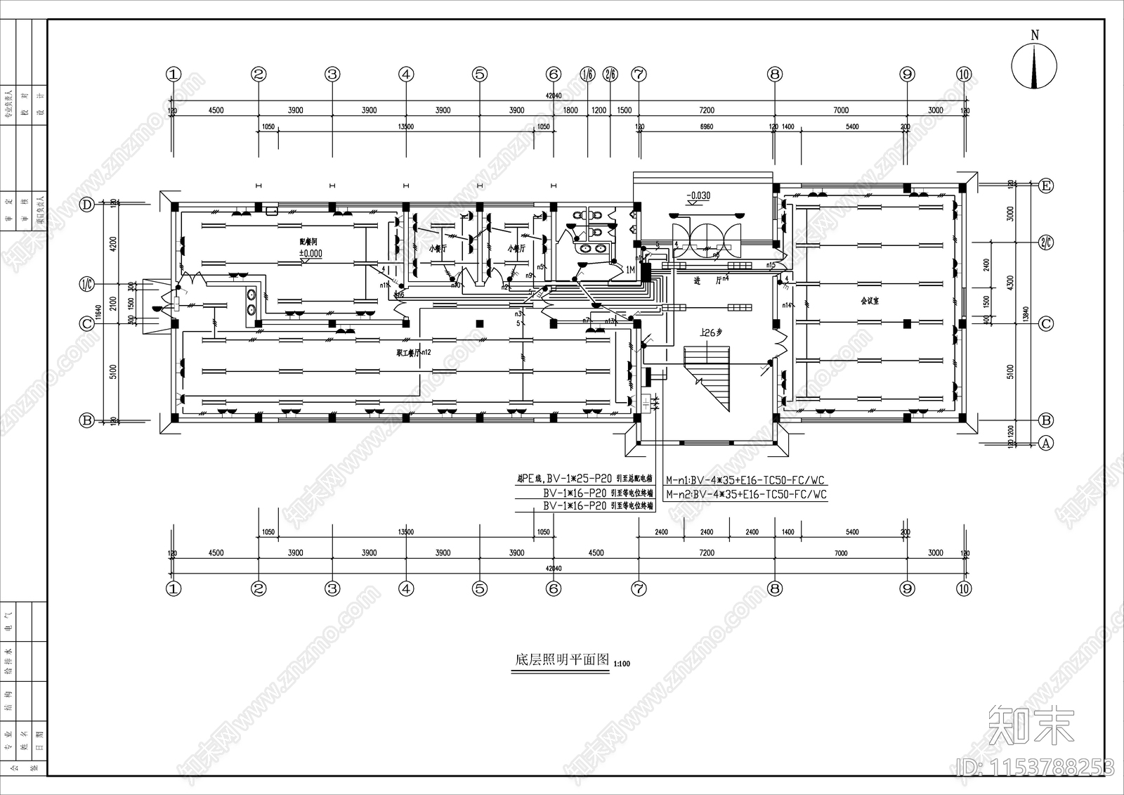 某工厂办公楼强电施工图下载【ID:1153788253】