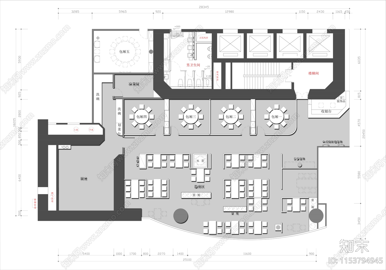 400平面中式餐厅平面布置图施工图下载【ID:1153794945】