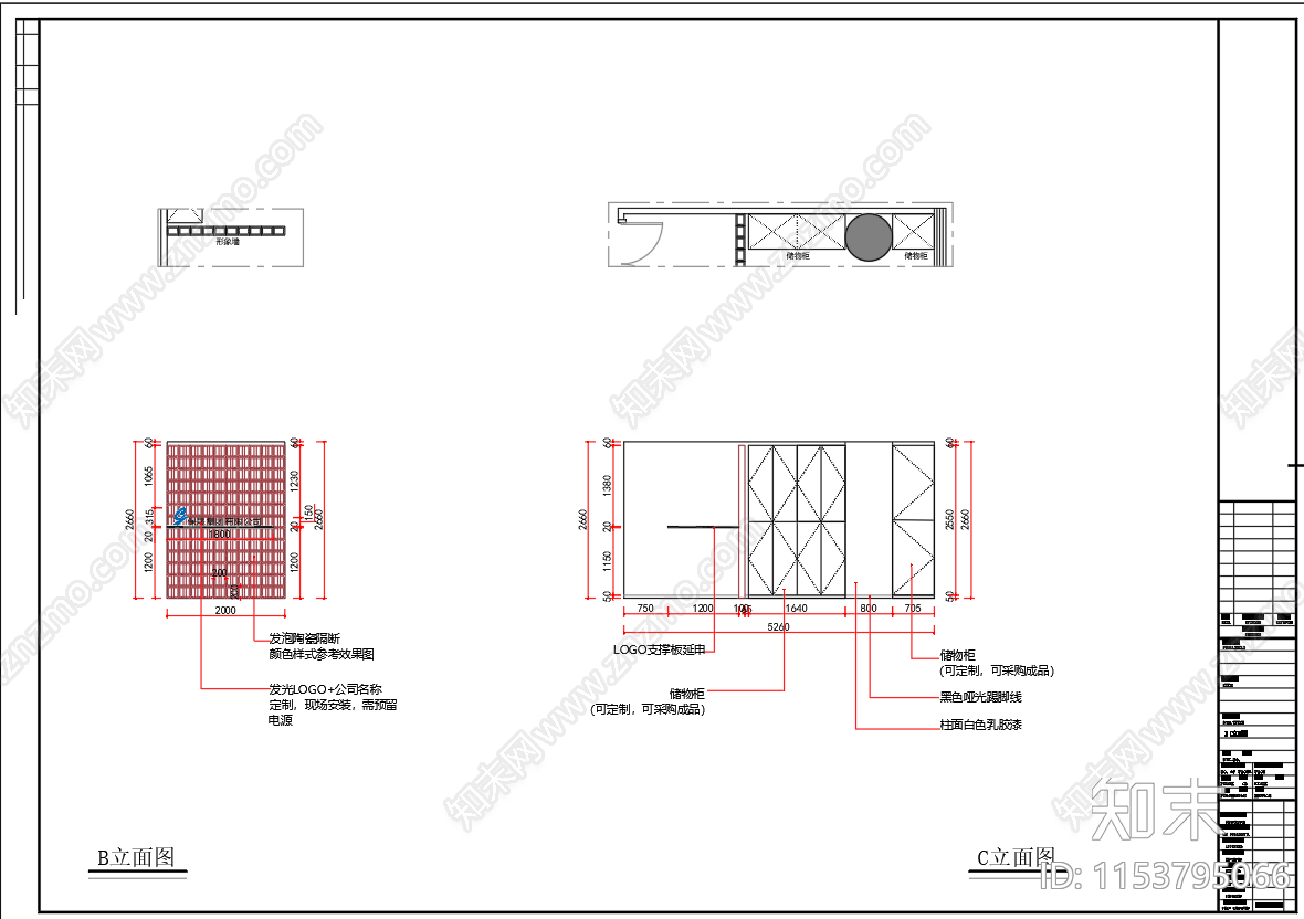 财富中心办公室cad施工图下载【ID:1153795066】