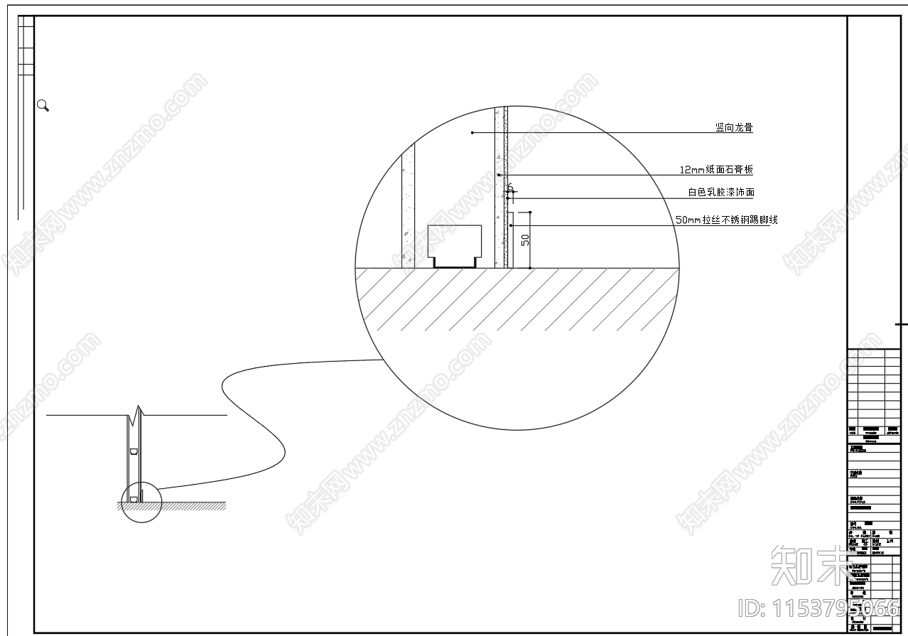 财富中心办公室cad施工图下载【ID:1153795066】