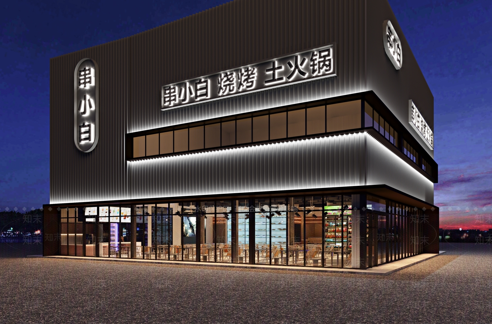 现代火锅店外观3D模型下载【ID:1153797567】