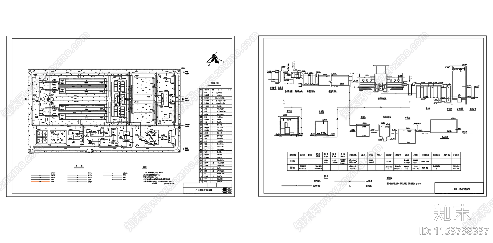 20万立方净水厂平面图工艺图cad施工图下载【ID:1153798337】