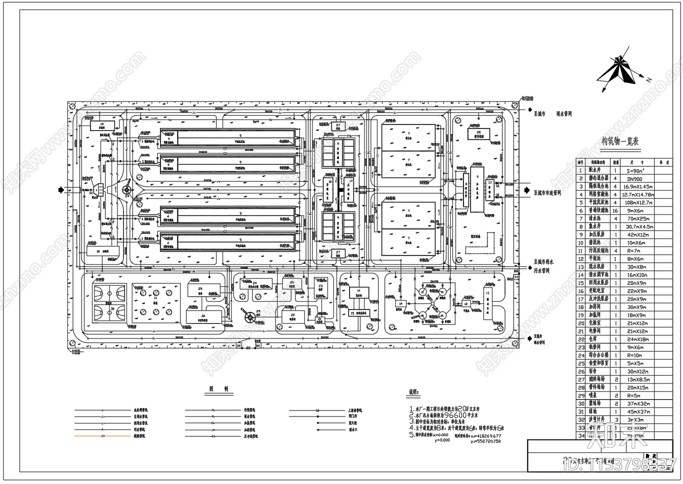 20万立方净水厂平面图工艺图cad施工图下载【ID:1153798337】
