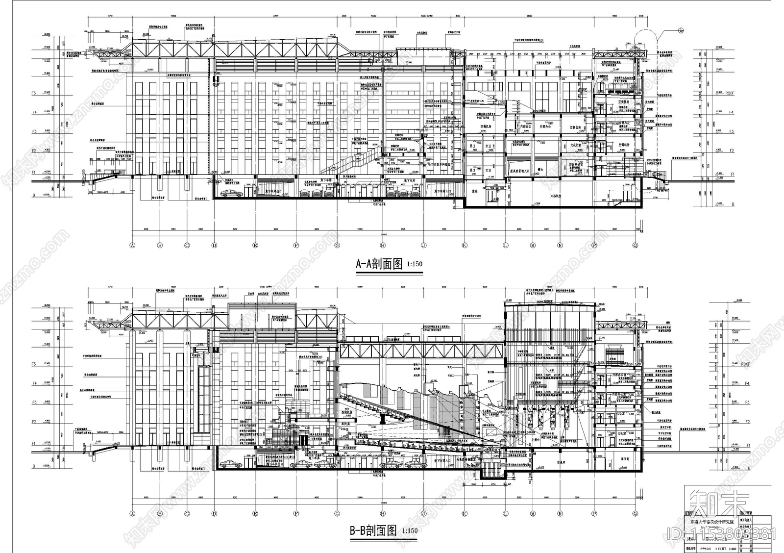 东莞市人民大会cad施工图下载【ID:1153803381】