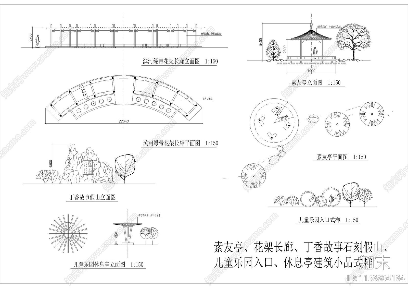 嘉兴丁香花园景观设计方案施工图下载【ID:1153804134】