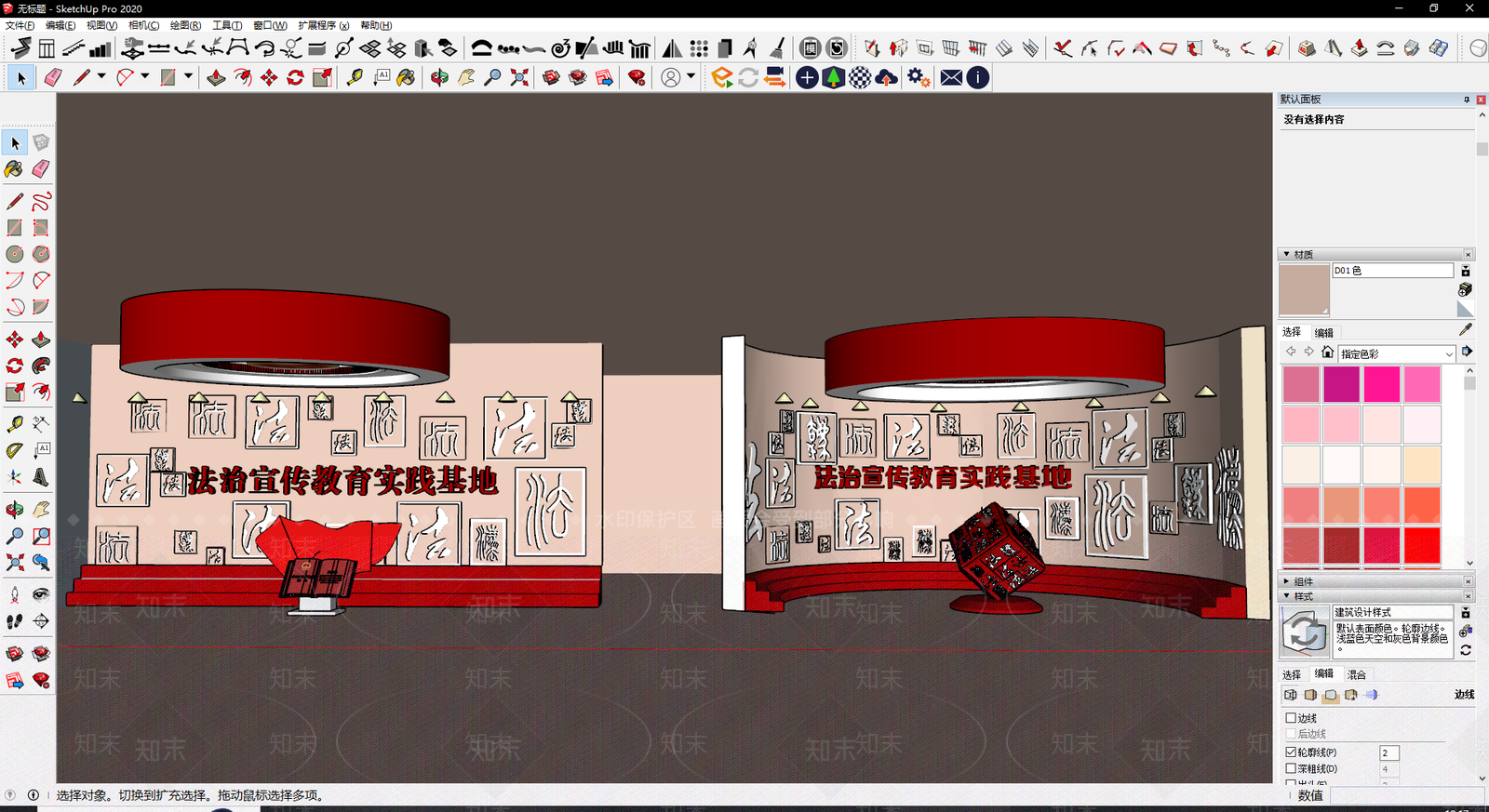 现代党建展厅SU模型下载【ID:1153805789】