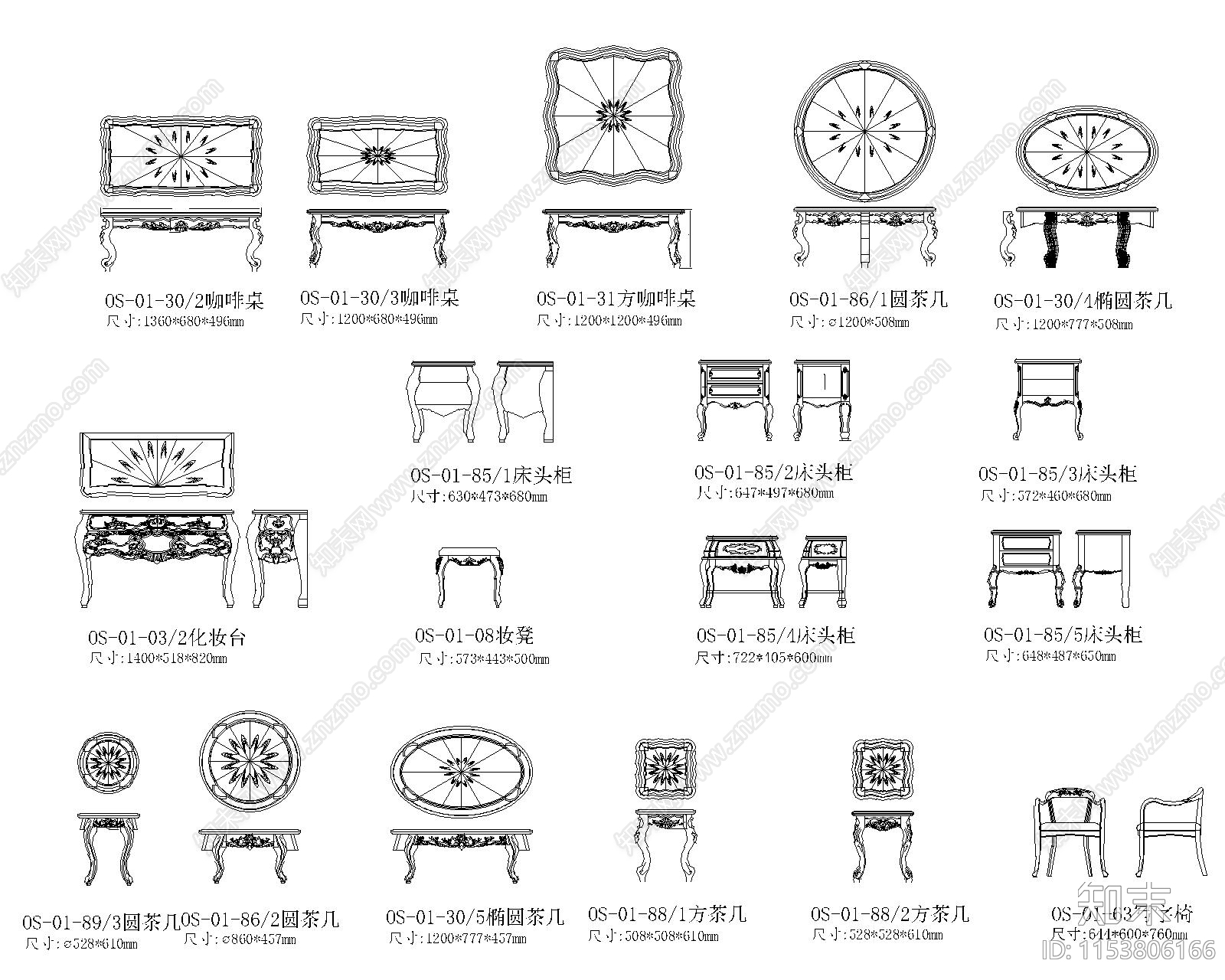 欧式家具立面图库施工图下载【ID:1153806166】