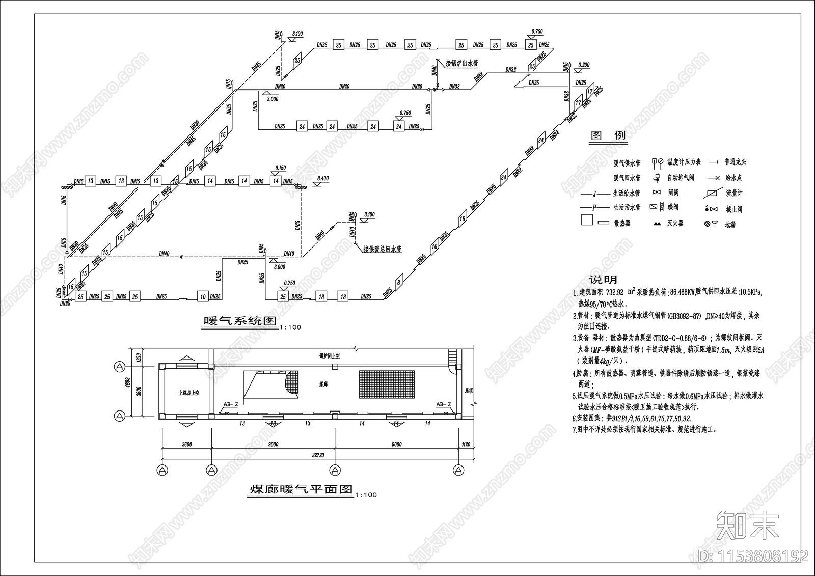 热水锅炉房给排水cad施工图下载【ID:1153808192】