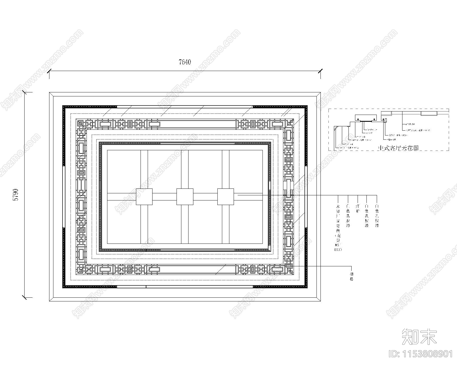 天花吊顶施工图下载【ID:1153808901】