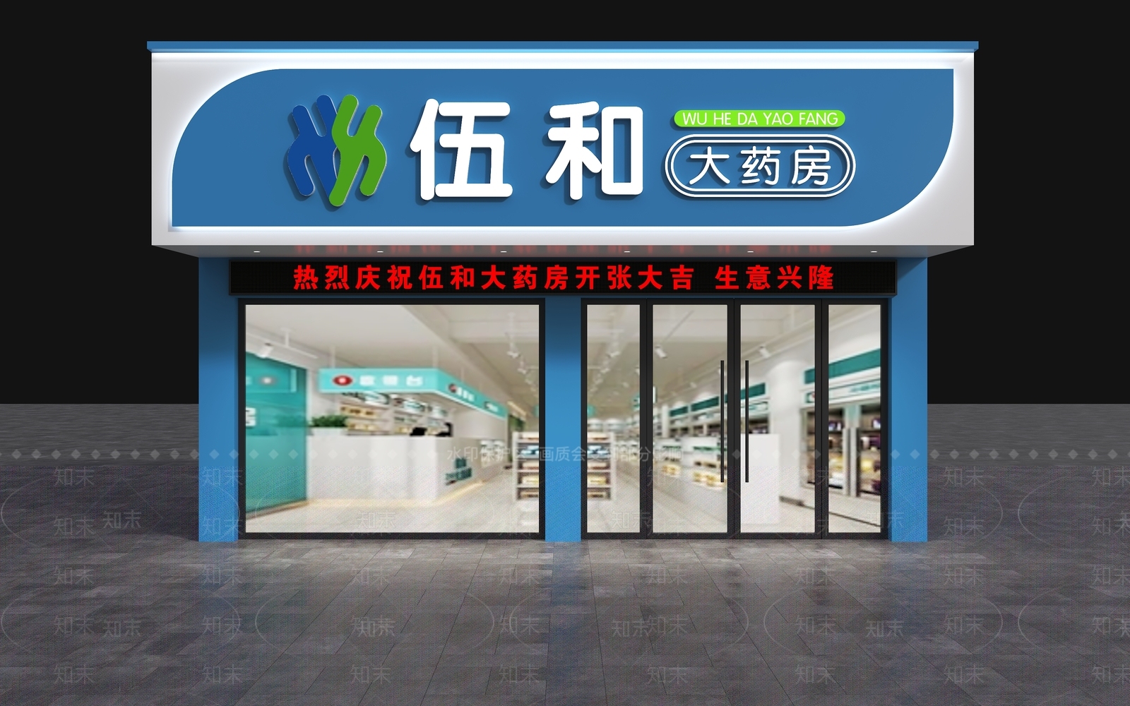 现代药房门头门面3D模型下载【ID:1153812887】