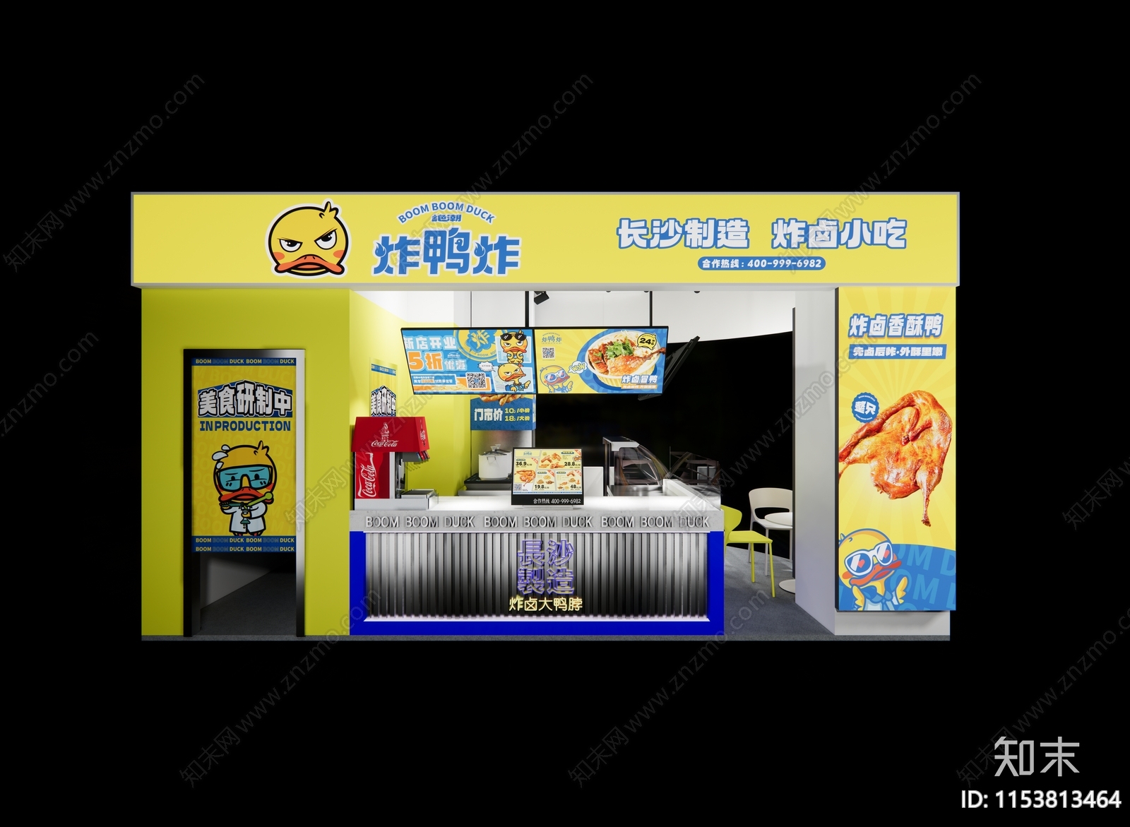 现代卤炸小吃店SU模型下载【ID:1153813464】