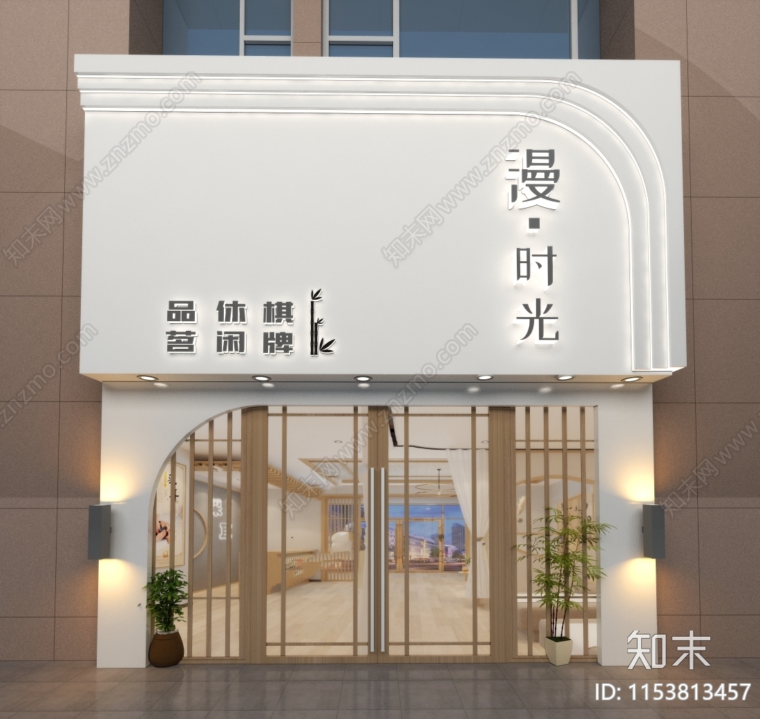 现代美容院门头门面3D模型下载【ID:1153813457】