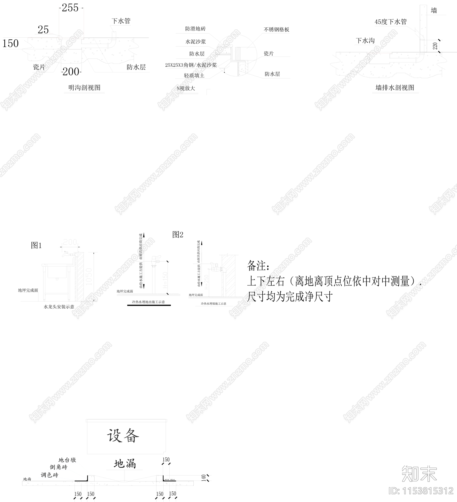 餐饮空间厨房设计cad施工图下载【ID:1153815312】