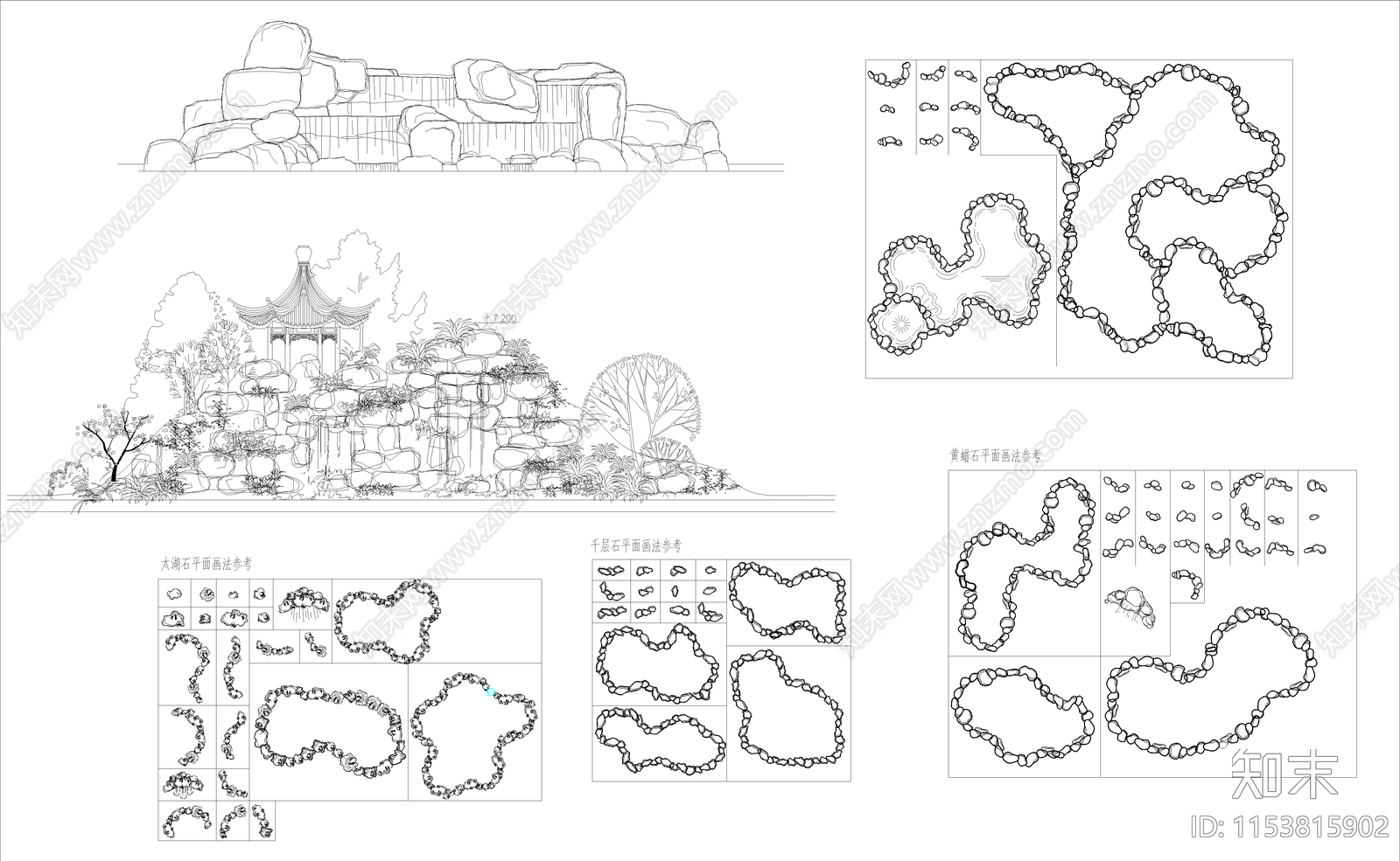 假山石头图库cad施工图下载【ID:1153815902】