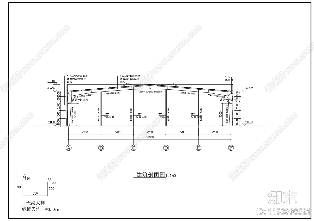 单层门式刚架钢结构厂房车间建筑cad施工图下载【ID:1153898521】