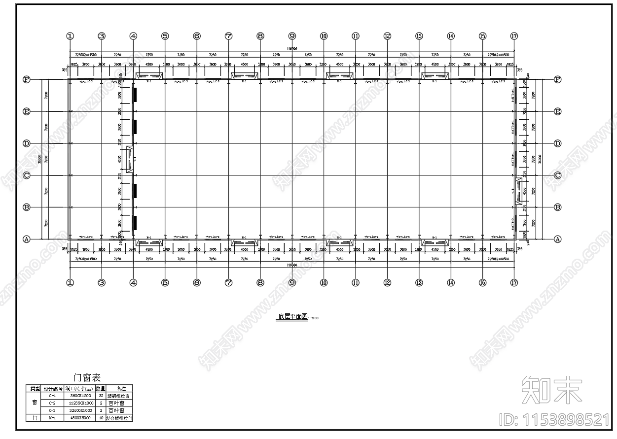 单层门式刚架钢结构厂房车间建筑cad施工图下载【ID:1153898521】