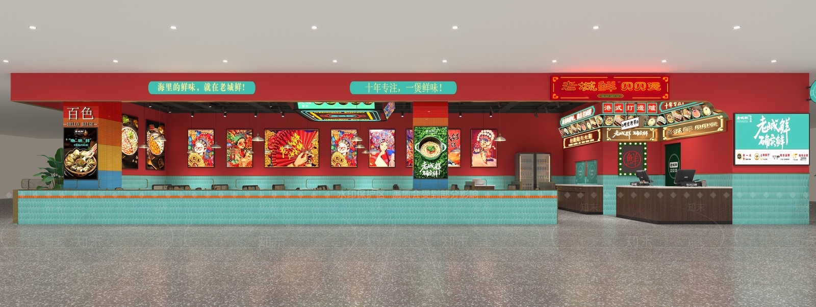 新中式国潮风火锅店3D模型下载【ID:1153818174】