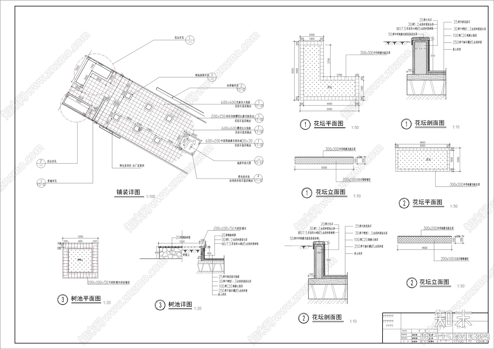 社区公园景观cad施工图下载【ID:1153819323】