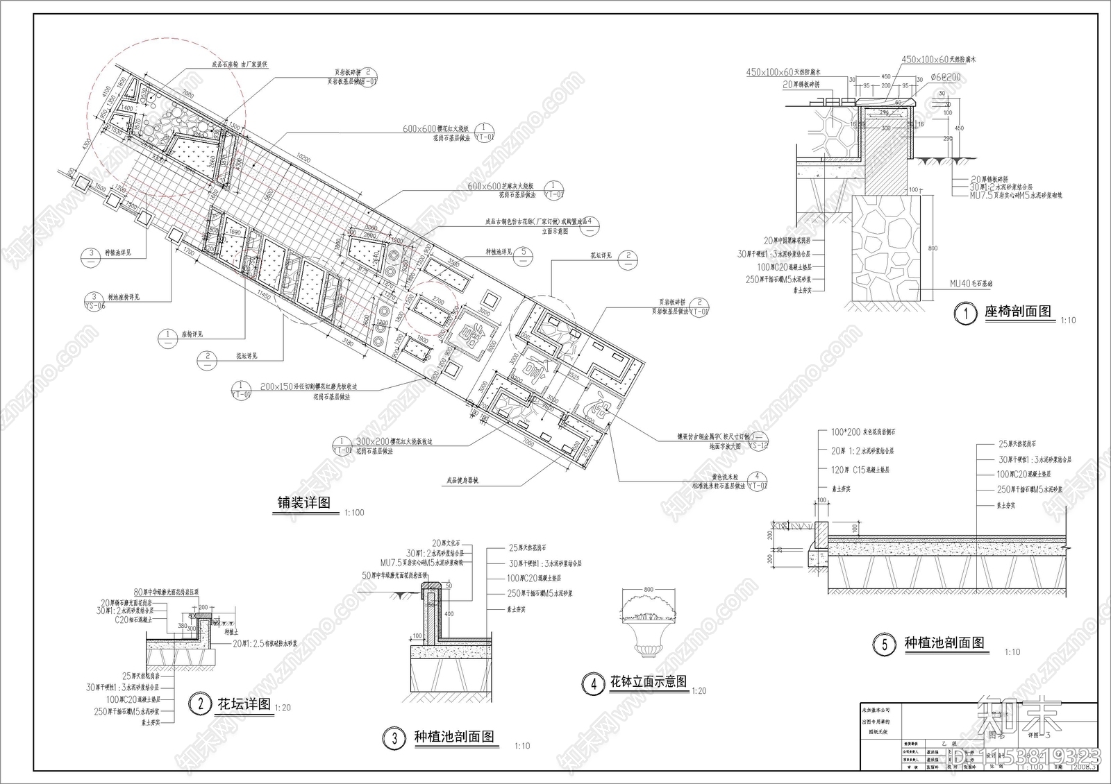 社区公园景观cad施工图下载【ID:1153819323】