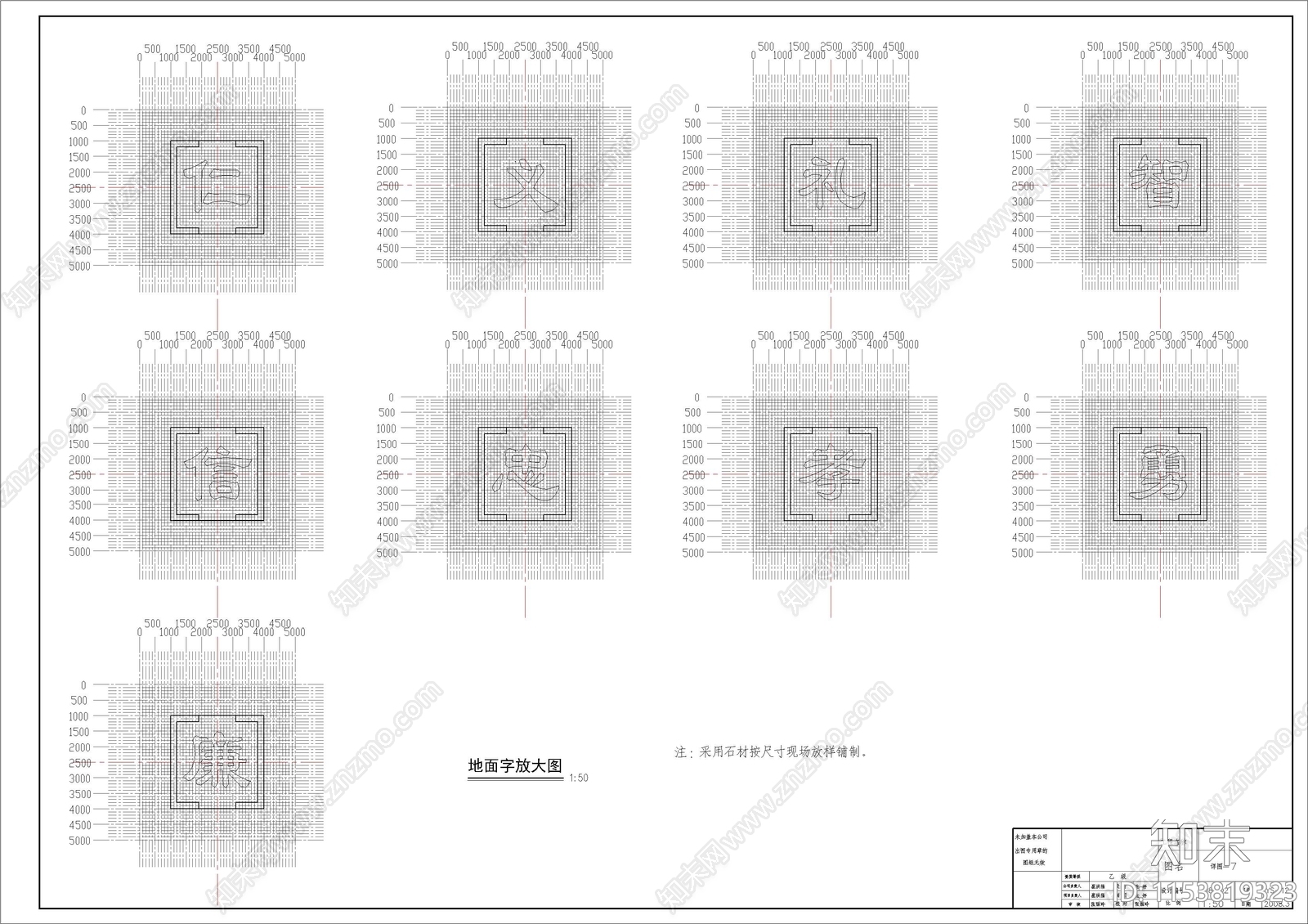 社区公园景观cad施工图下载【ID:1153819323】