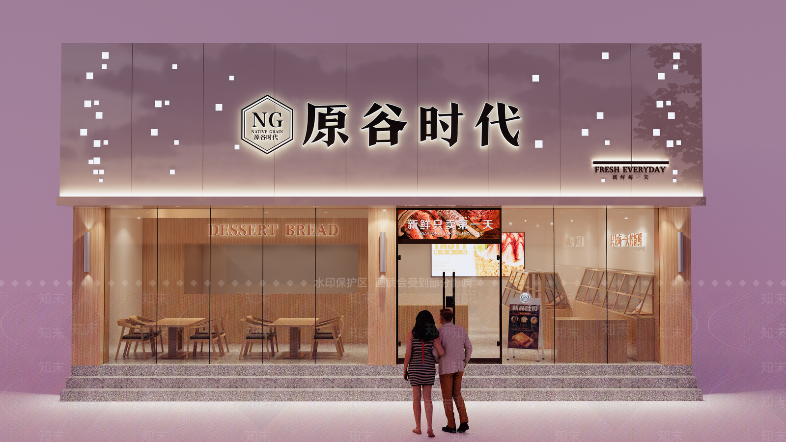 现代蛋糕店门头SU模型下载【ID:1153820019】