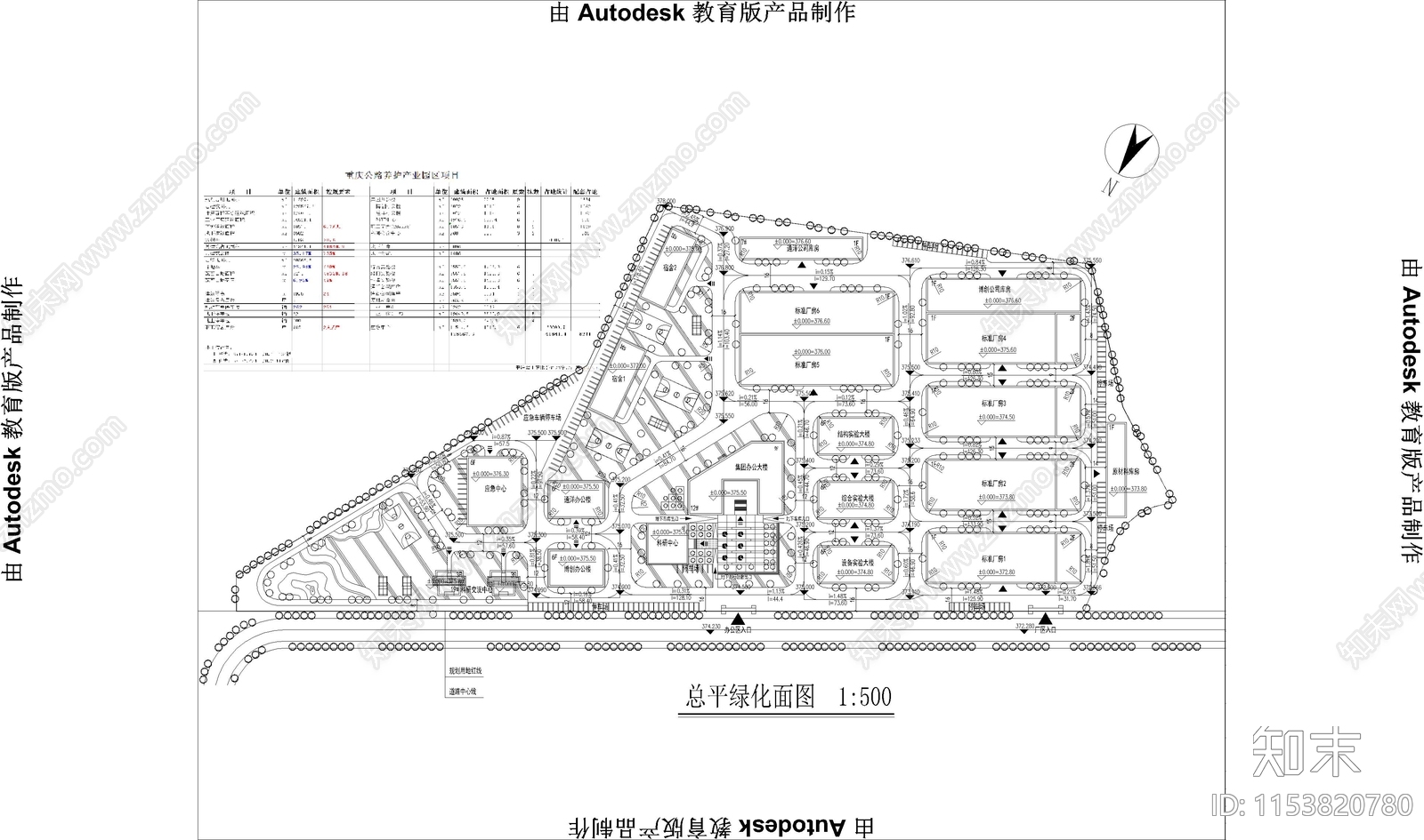 橡胶坝管理房cad施工图下载【ID:1153820780】