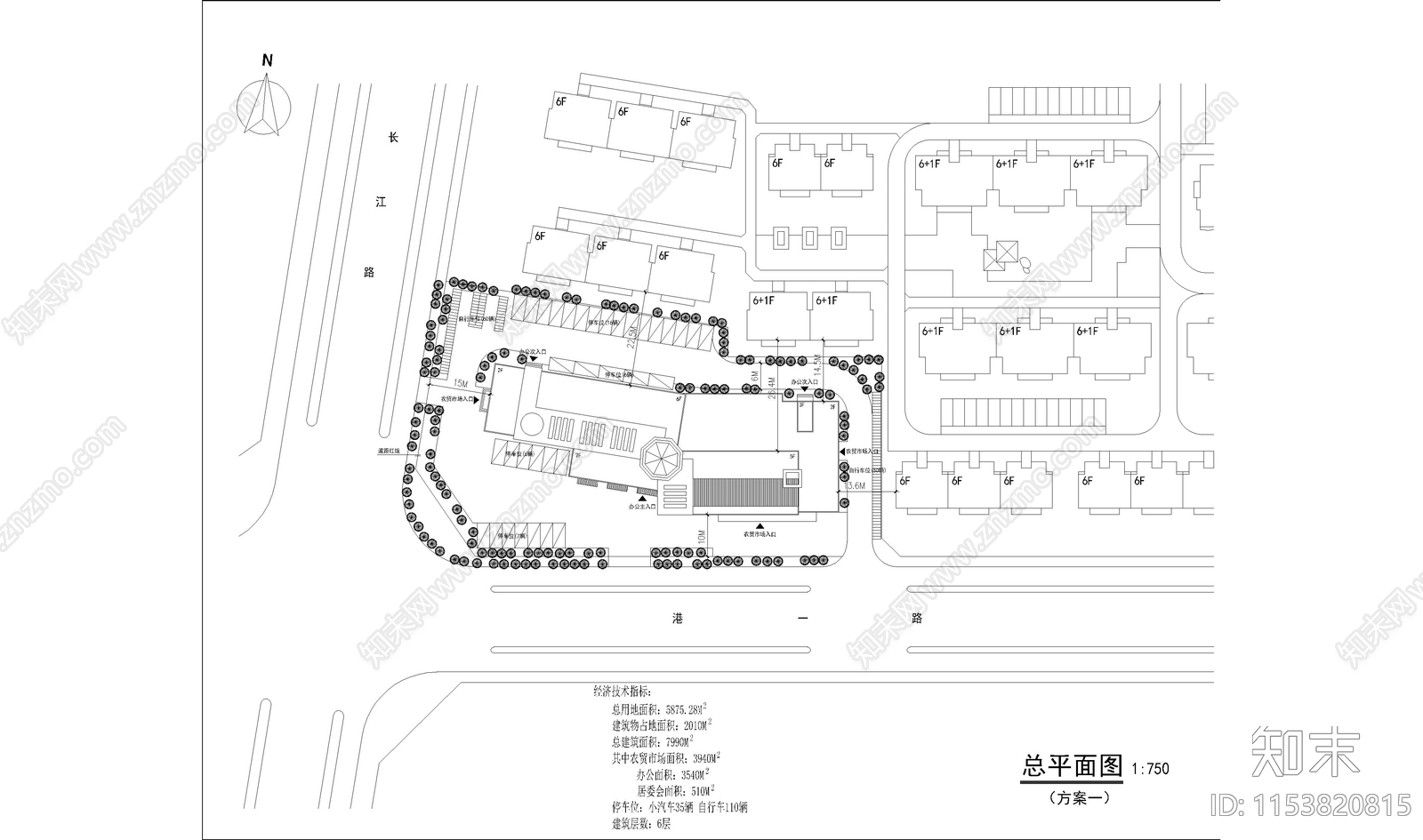 商业综合楼方案设计cad施工图下载【ID:1153820815】