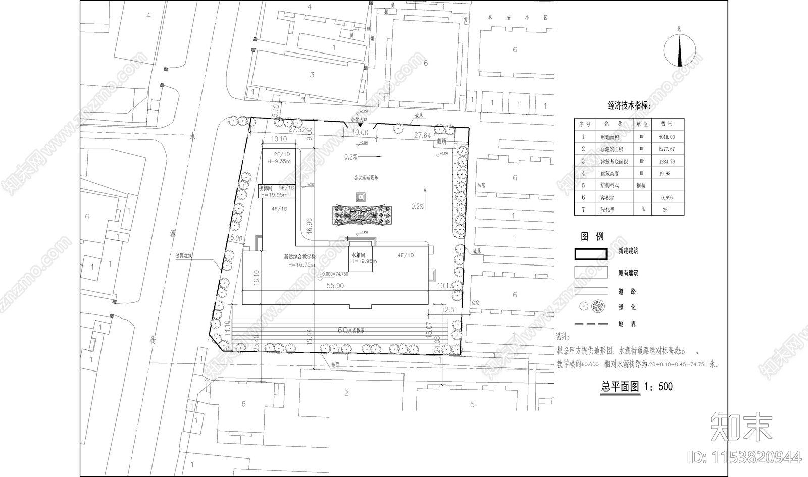 水源街小学设计cad施工图下载【ID:1153820944】