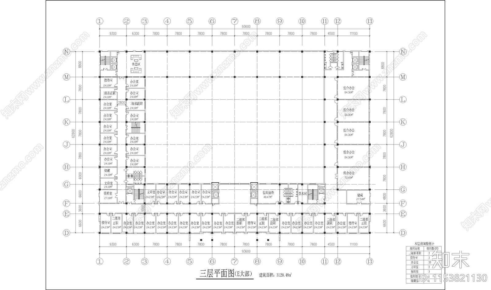 国防大学综合楼设计cad施工图下载【ID:1153821130】