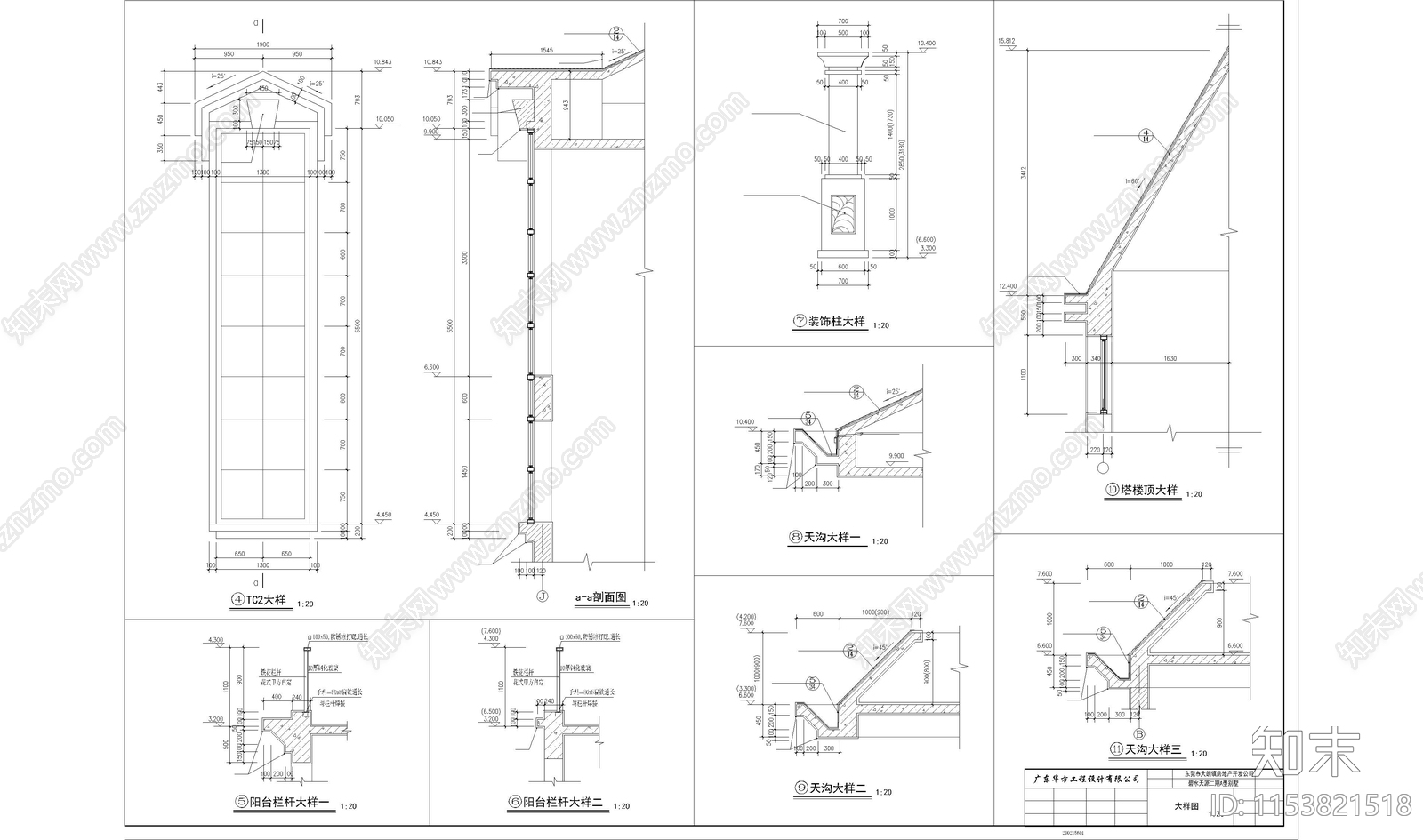 碧水天源别墅建筑设计cad施工图下载【ID:1153821518】