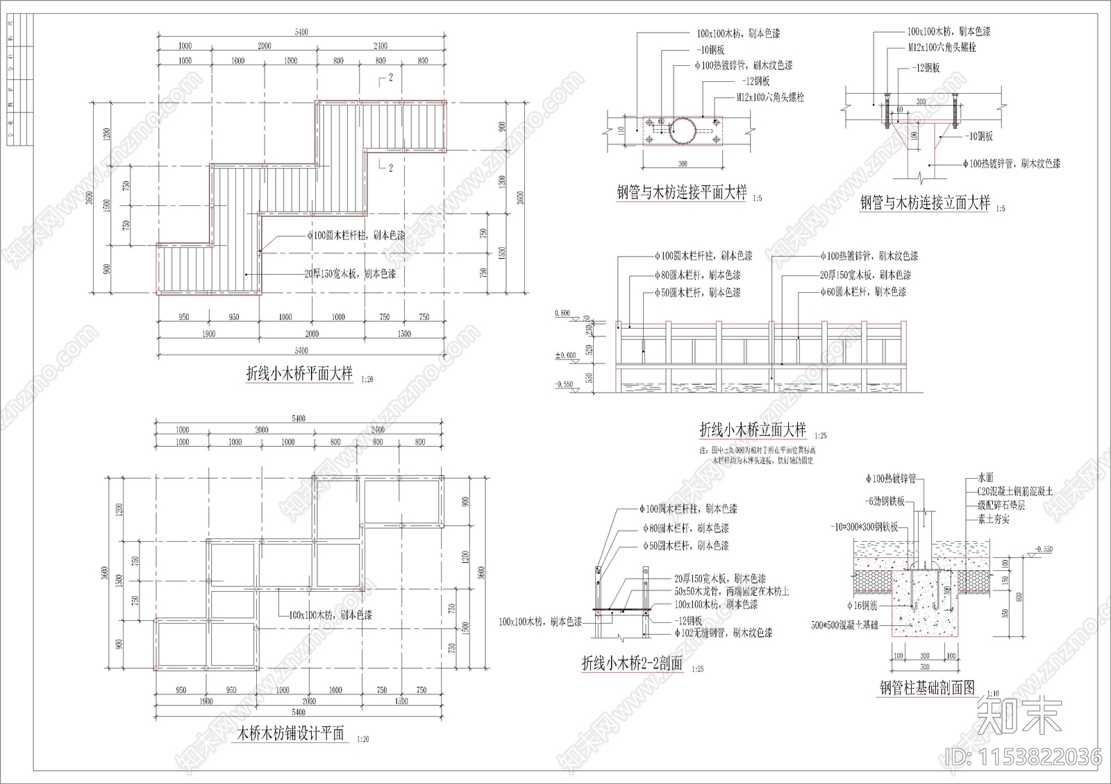 公园景观cad施工图下载【ID:1153822036】