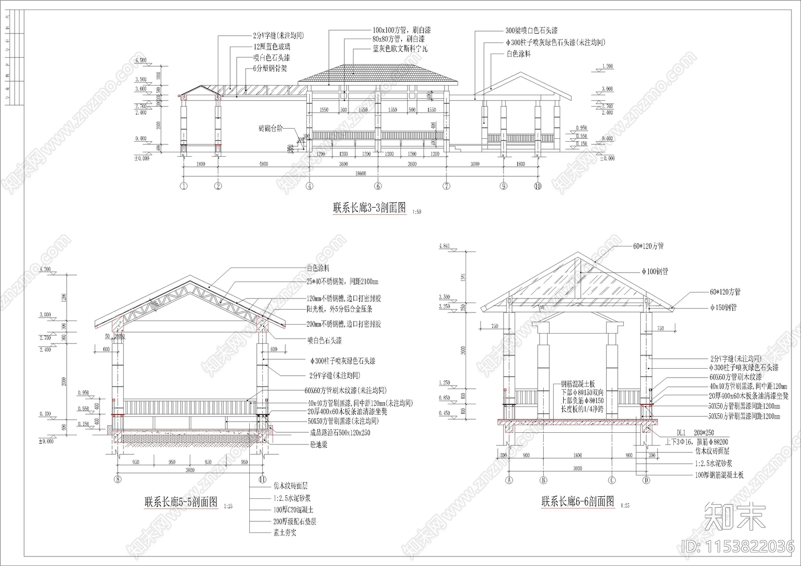 公园景观cad施工图下载【ID:1153822036】