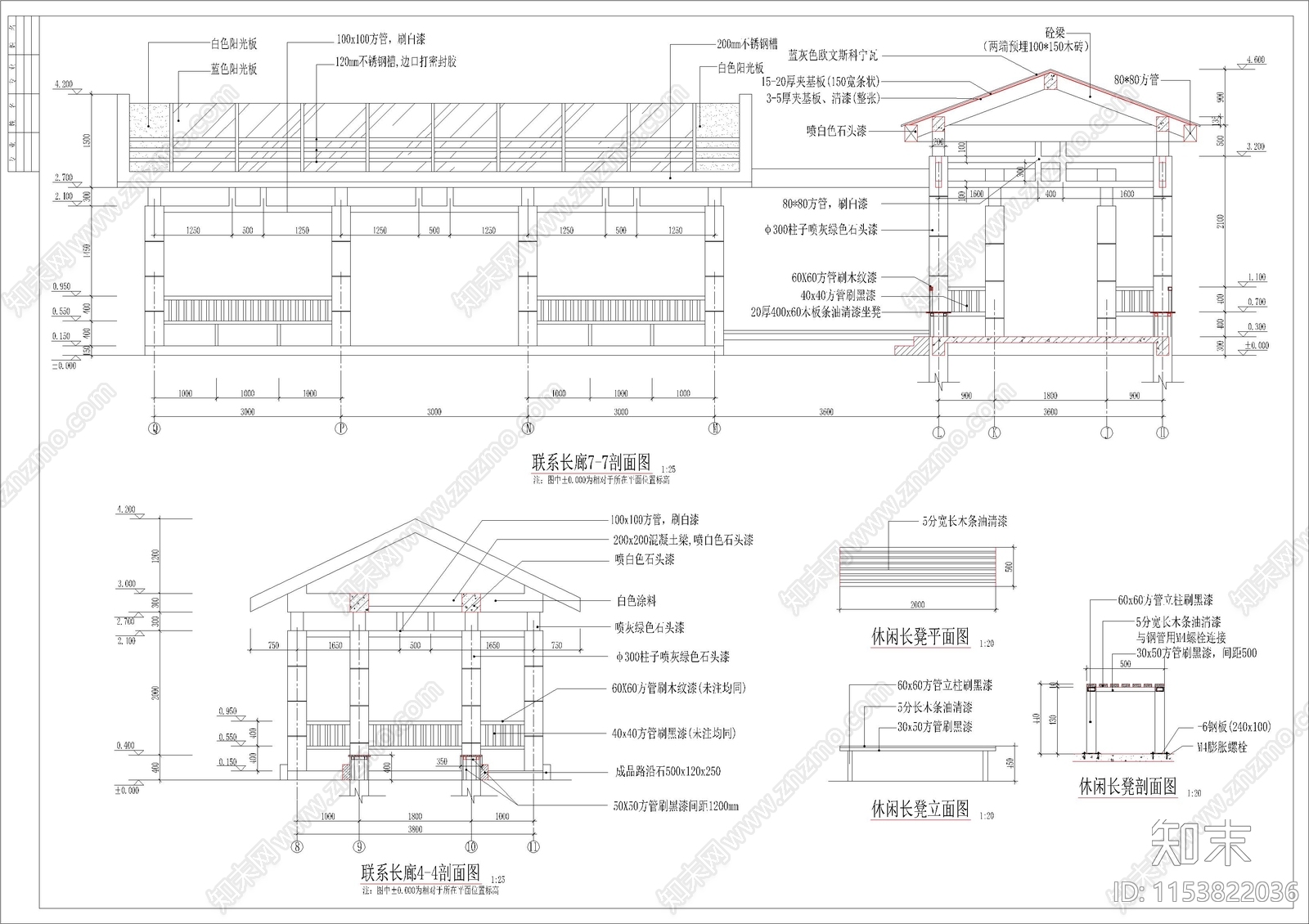 公园景观cad施工图下载【ID:1153822036】