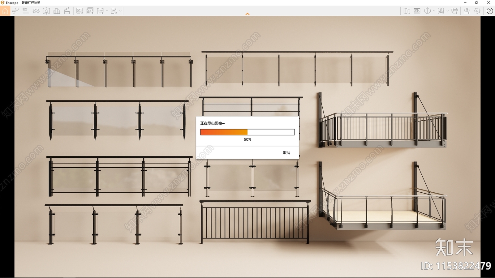 现代玻璃栏杆扶手SU模型下载【ID:1153822479】