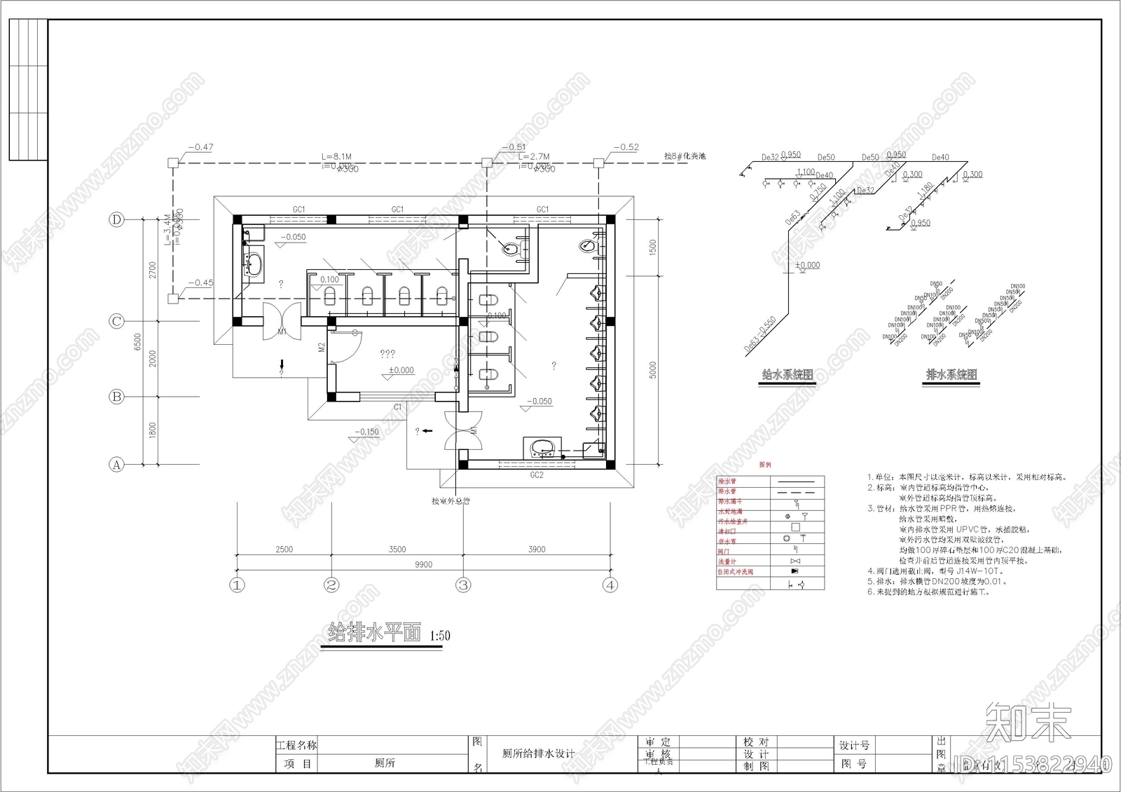 镇海区向辰园改造公园景观设计cad施工图下载【ID:1153822940】