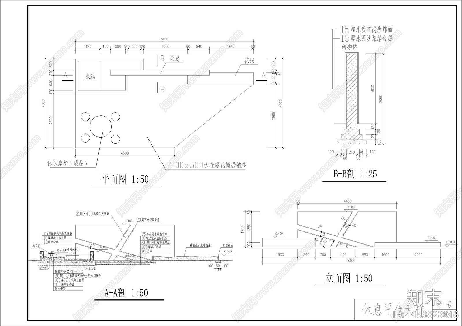 碧水居公园景观cad施工图下载【ID:1153823016】