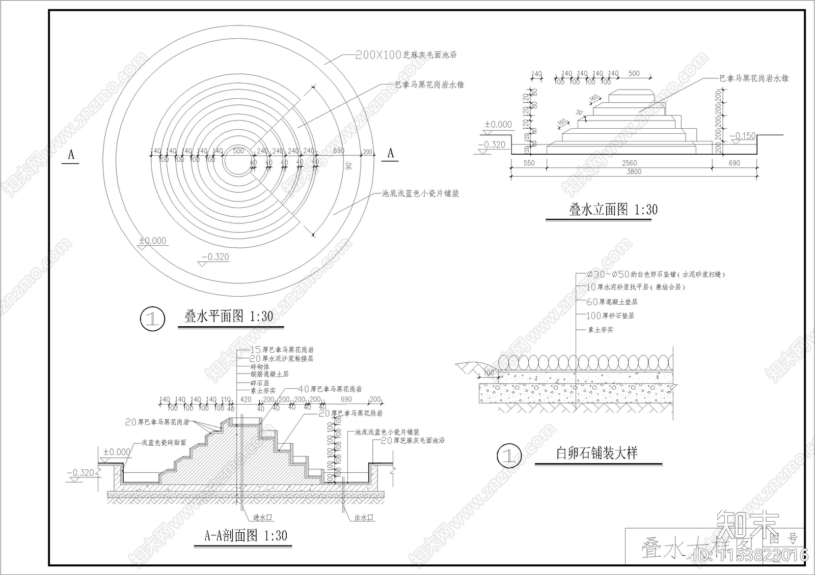 碧水居公园景观cad施工图下载【ID:1153823016】