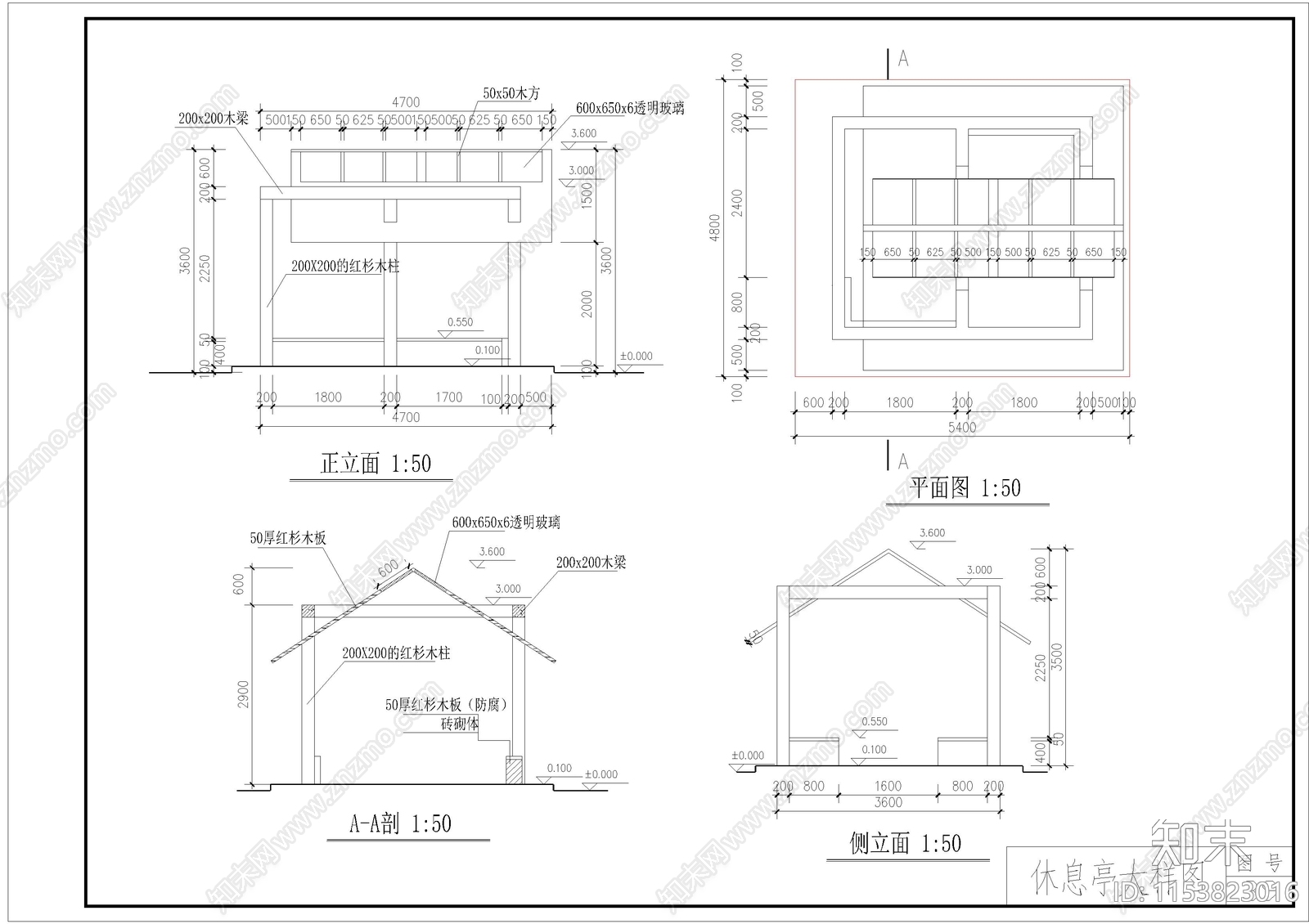 碧水居公园景观cad施工图下载【ID:1153823016】