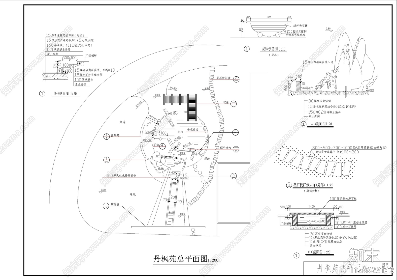 丹枫苑公园景观cad施工图下载【ID:1153823112】