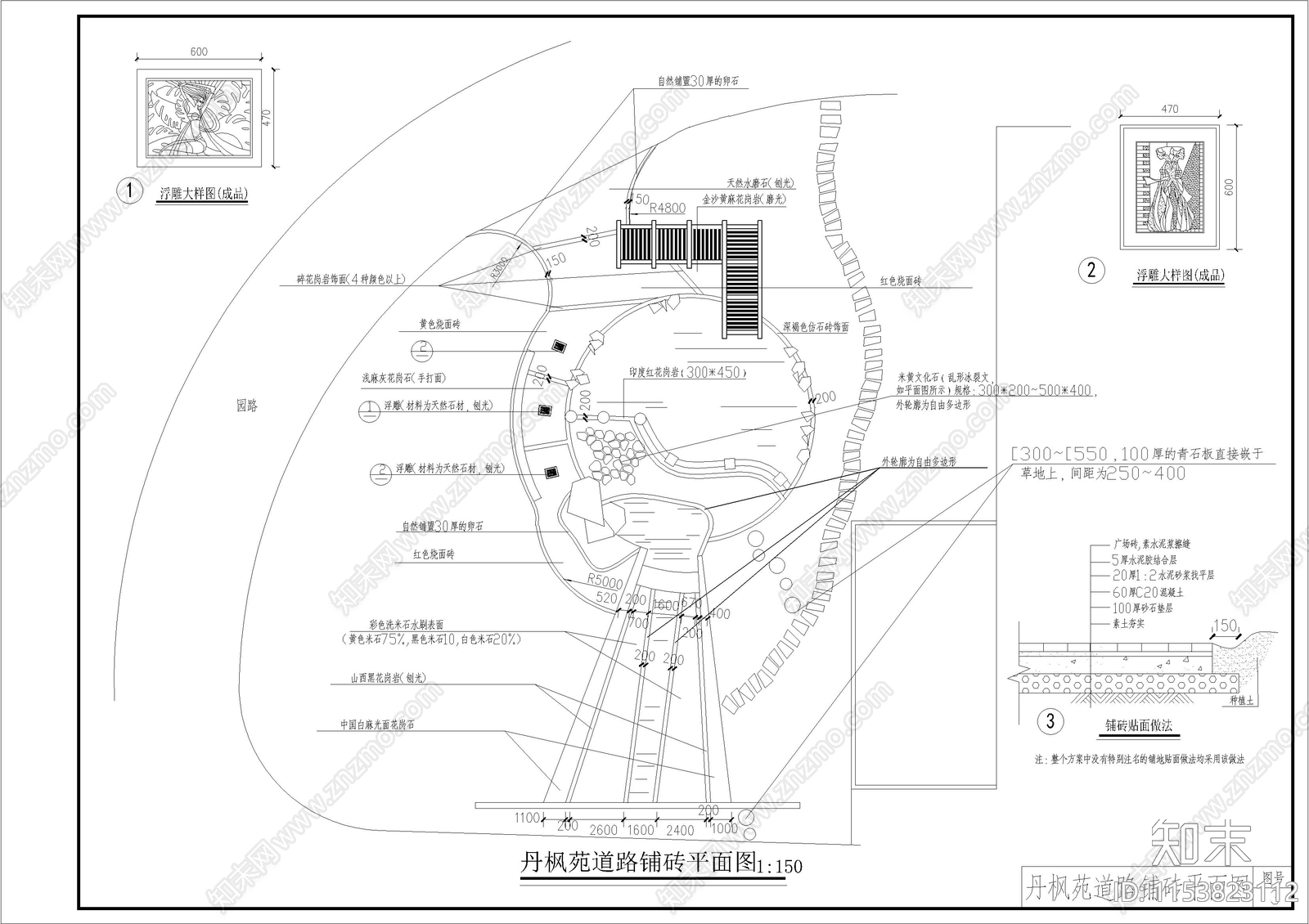 丹枫苑公园景观cad施工图下载【ID:1153823112】