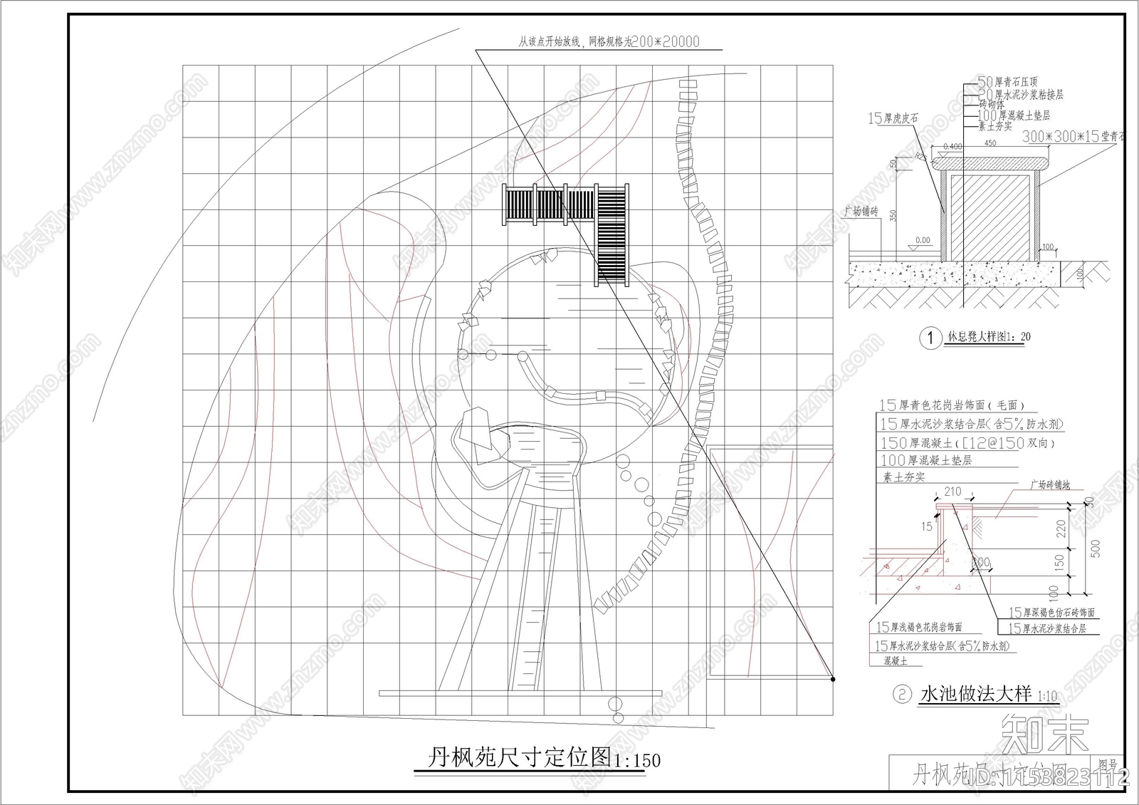 丹枫苑公园景观cad施工图下载【ID:1153823112】