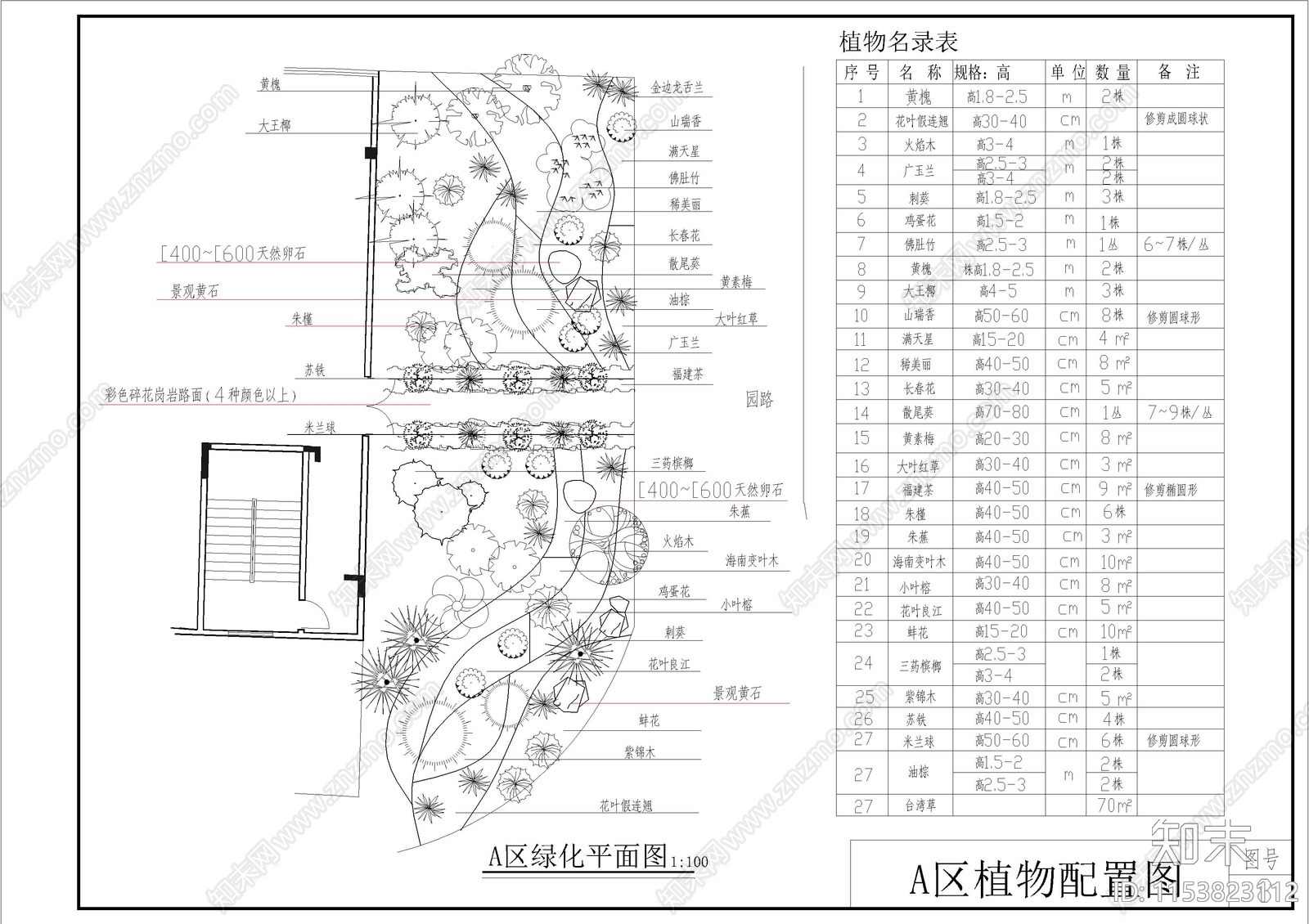 丹枫苑公园景观cad施工图下载【ID:1153823112】