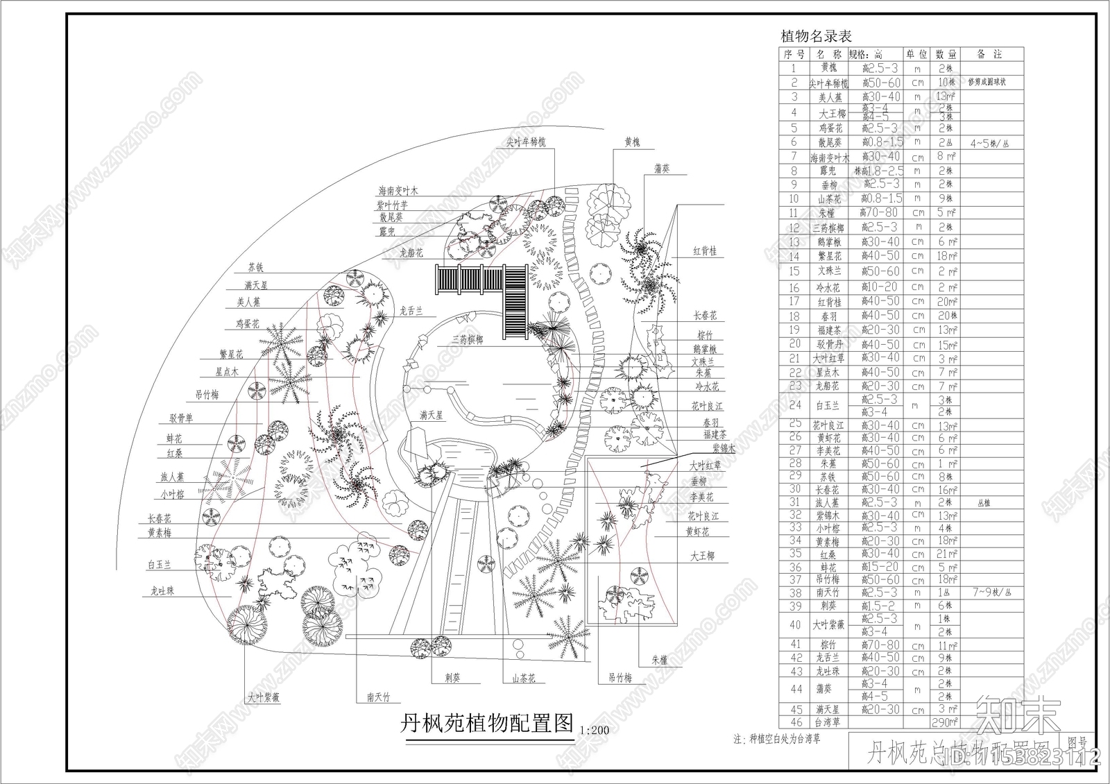 丹枫苑公园景观cad施工图下载【ID:1153823112】