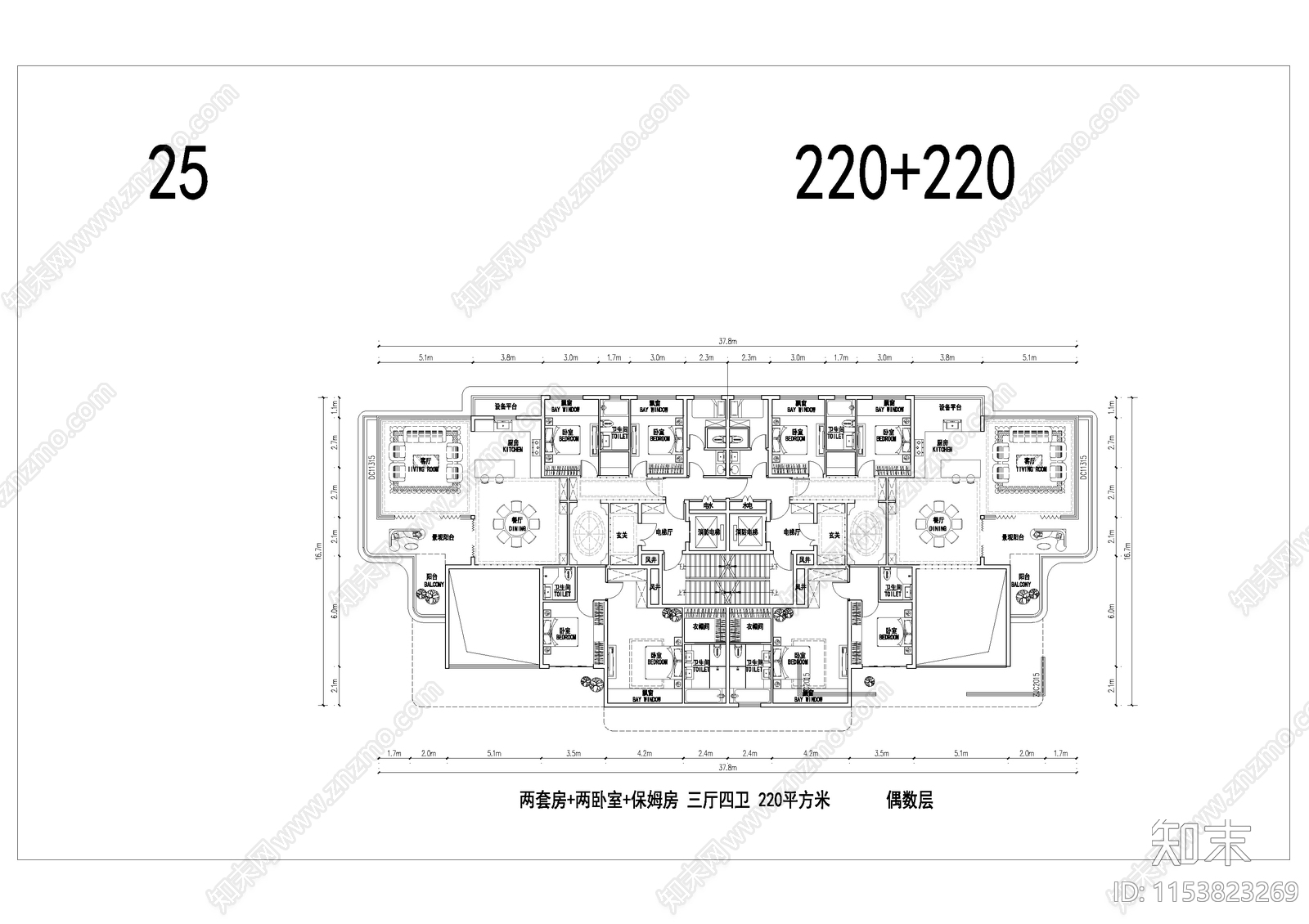 基准方中投标标准大平层户型施工图下载【ID:1153823269】