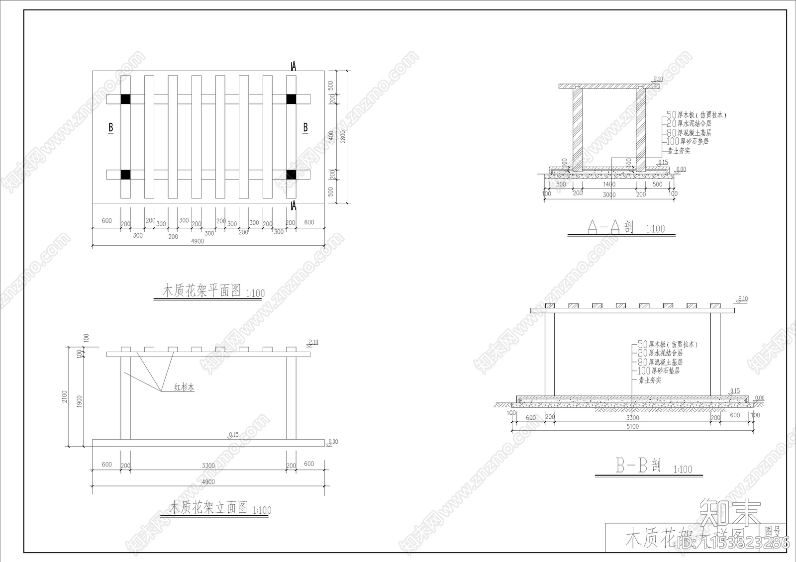 聚逸居公园景观cad施工图下载【ID:1153823286】